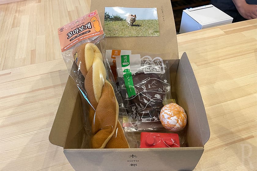 チェックアウト時に渡された「ありがとうBOX」