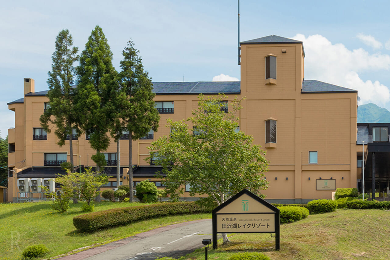 ペットと泊まれる温泉リゾート「田沢湖レイクリゾート」