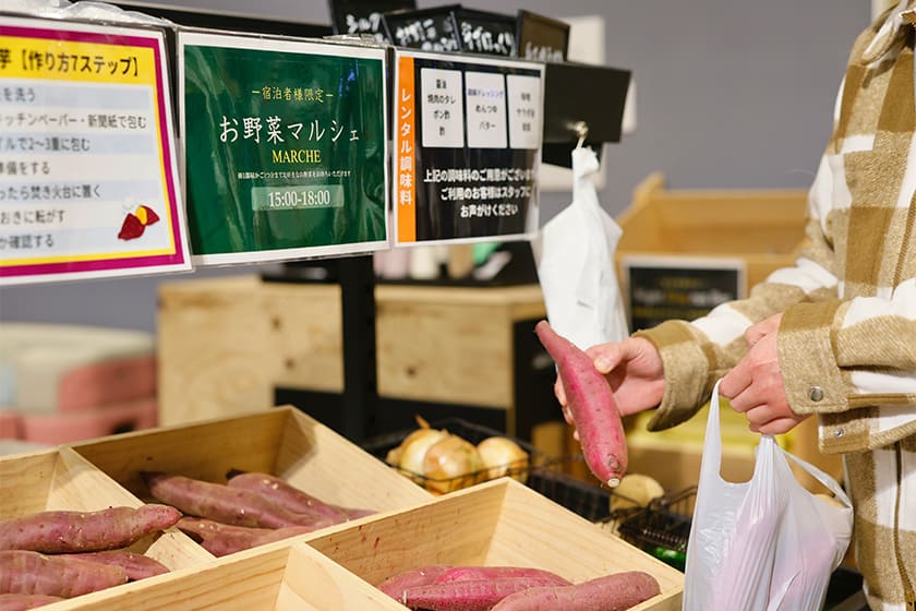 宿泊者限定のお野菜マルシェ