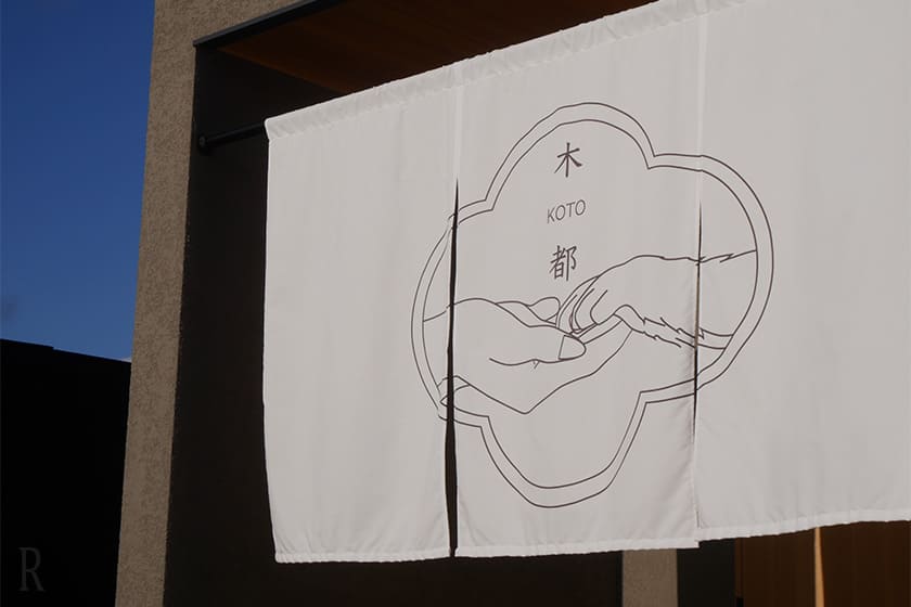 「木都」は、“愛犬へ恩返しの時間となる優しい場所を作りたい”という想いから生まれたお宿